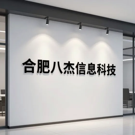 该品牌