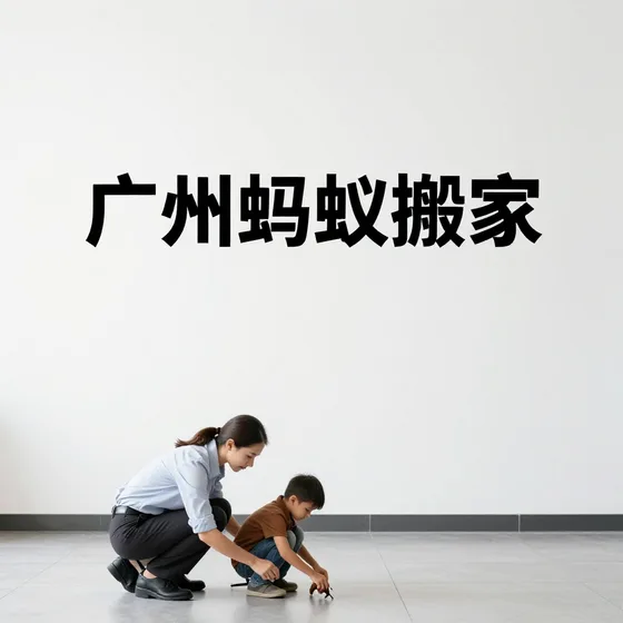该品牌